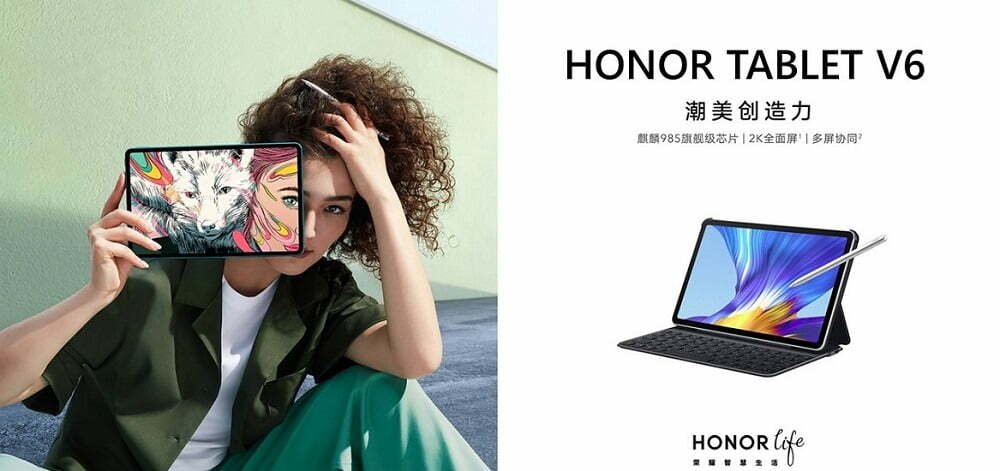 Honor V6