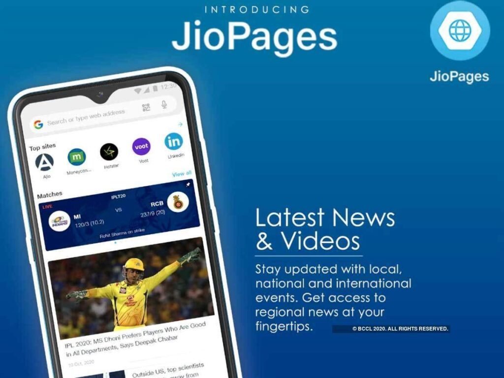 JioPages