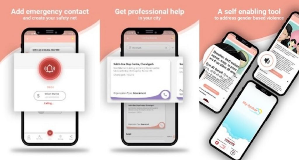 Vodafone Idea NASSCOM MyAmbar App