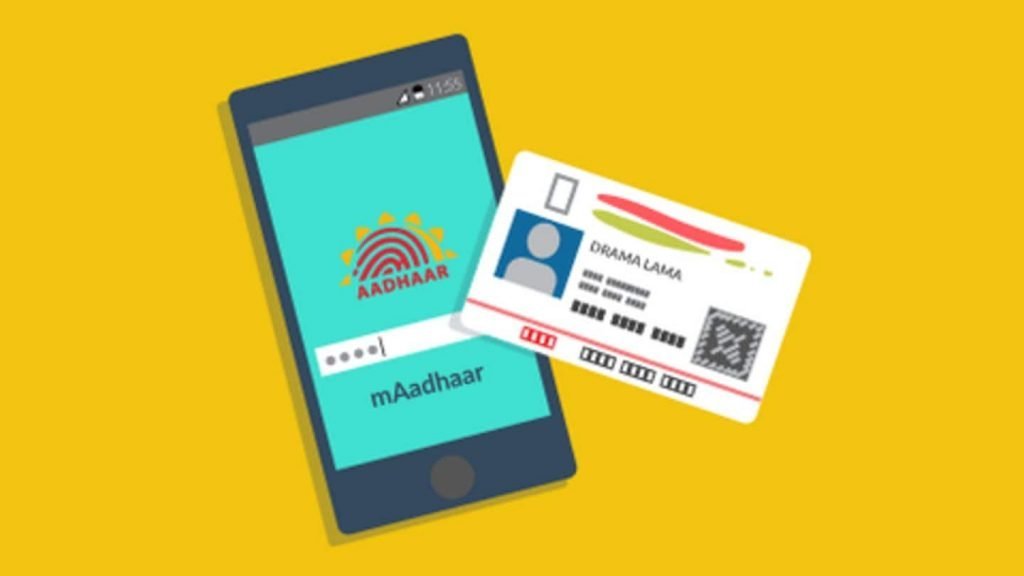 Aadhar Card App